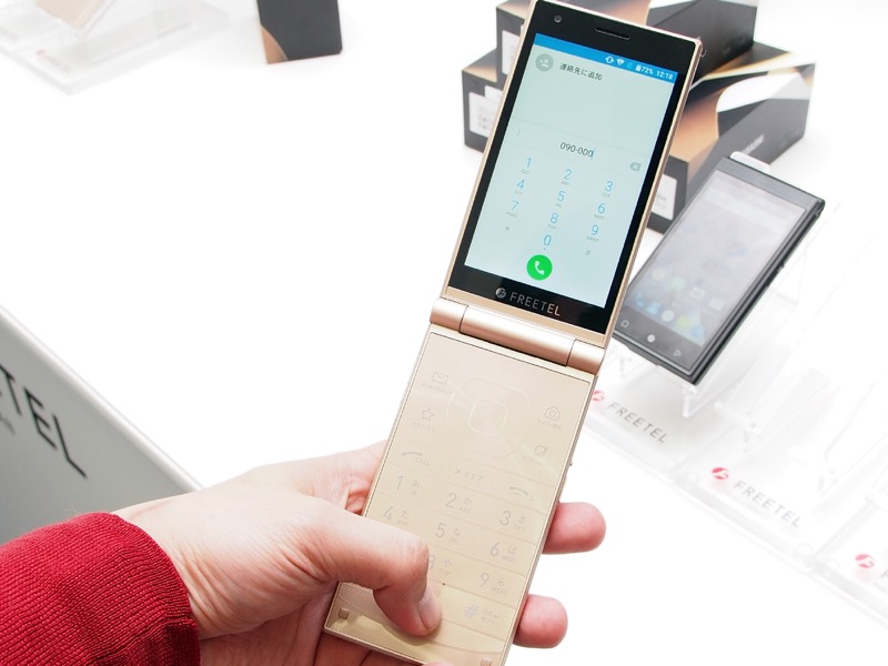 Freetel Musashi を徹底解剖 ガラホではない かなりスマホ寄りな折りたたみスマホ 週刊モバイル通信 石野純也 Engadget 日本版