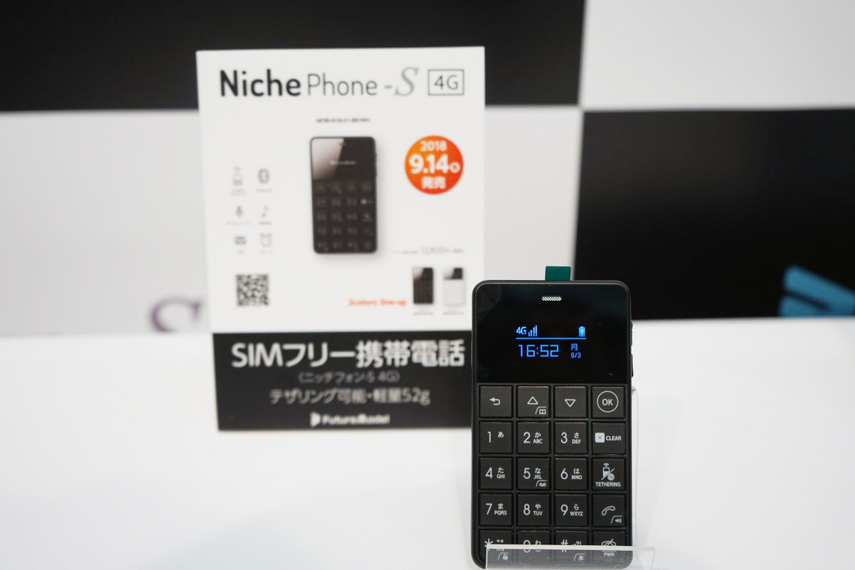 名刺サイズの携帯 Nichephone S 4g 9月14日発売 Lteテザリング対応でルーター代わりにも Engadget 日本版