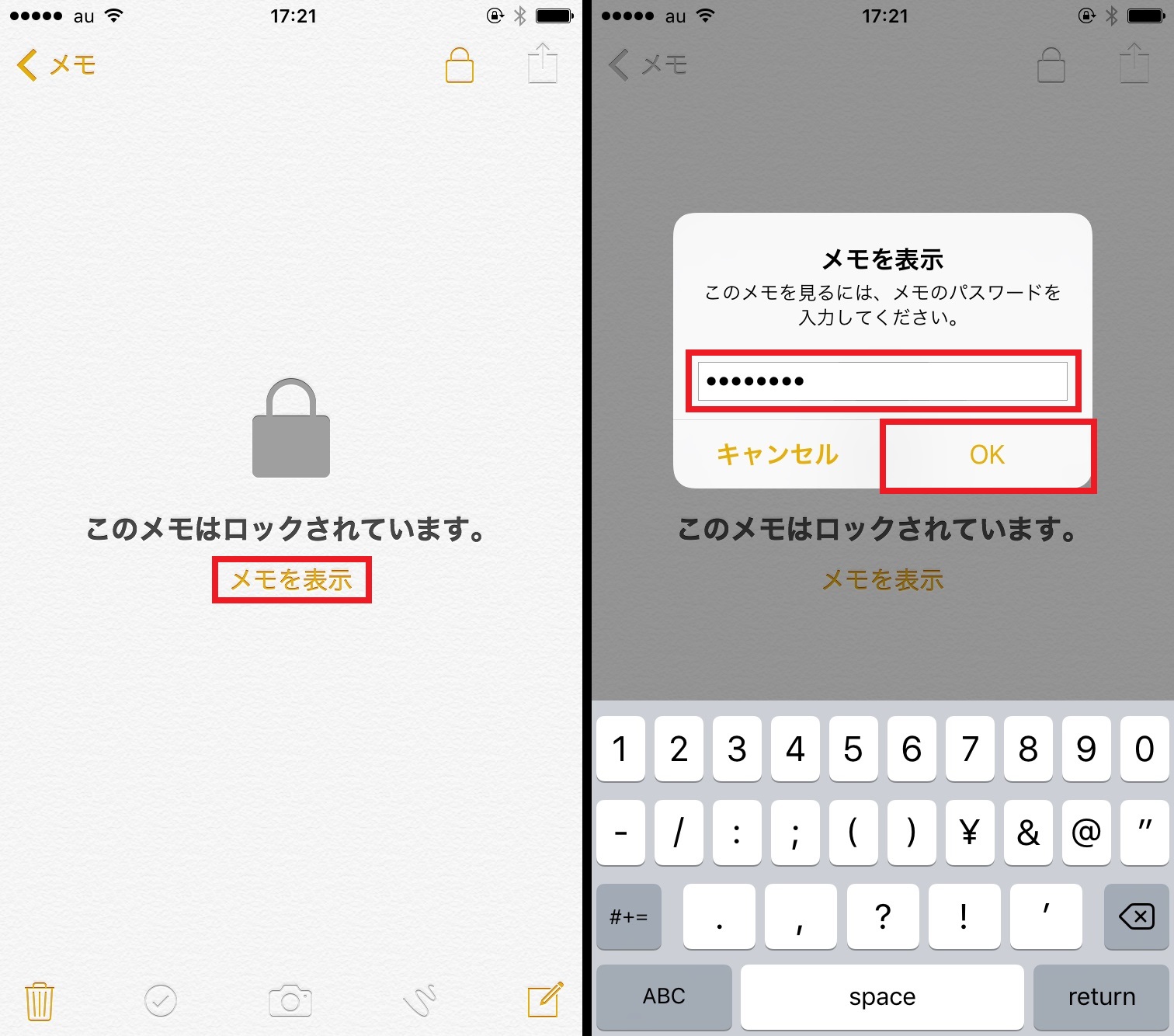 他人に知られたくない重要なメモはパスワードや指紋でロックしましょう Iphone Tips Engadget 日本版