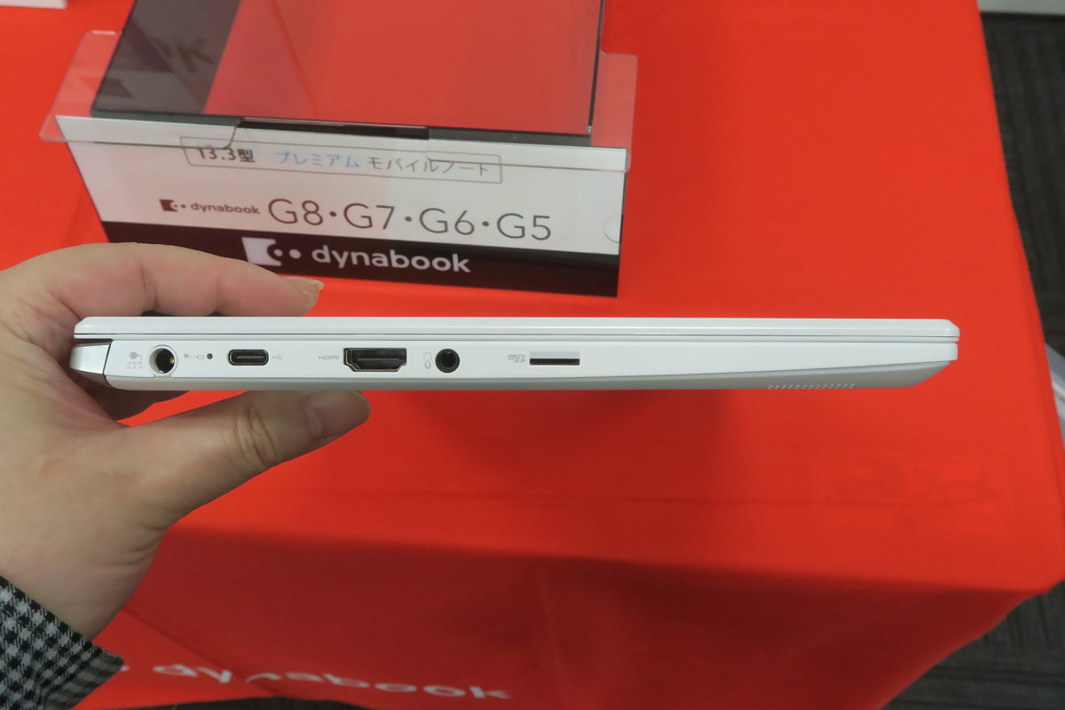 Dynabookの13型モバイルは“軽くてお手頃”。779g＋Office付きで14万円の 