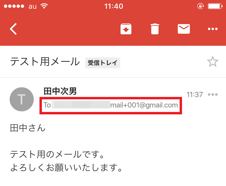 ユーザー名 A でok Gmailアドレスを無限に増やす方法 Google Tips Engadget 日本版