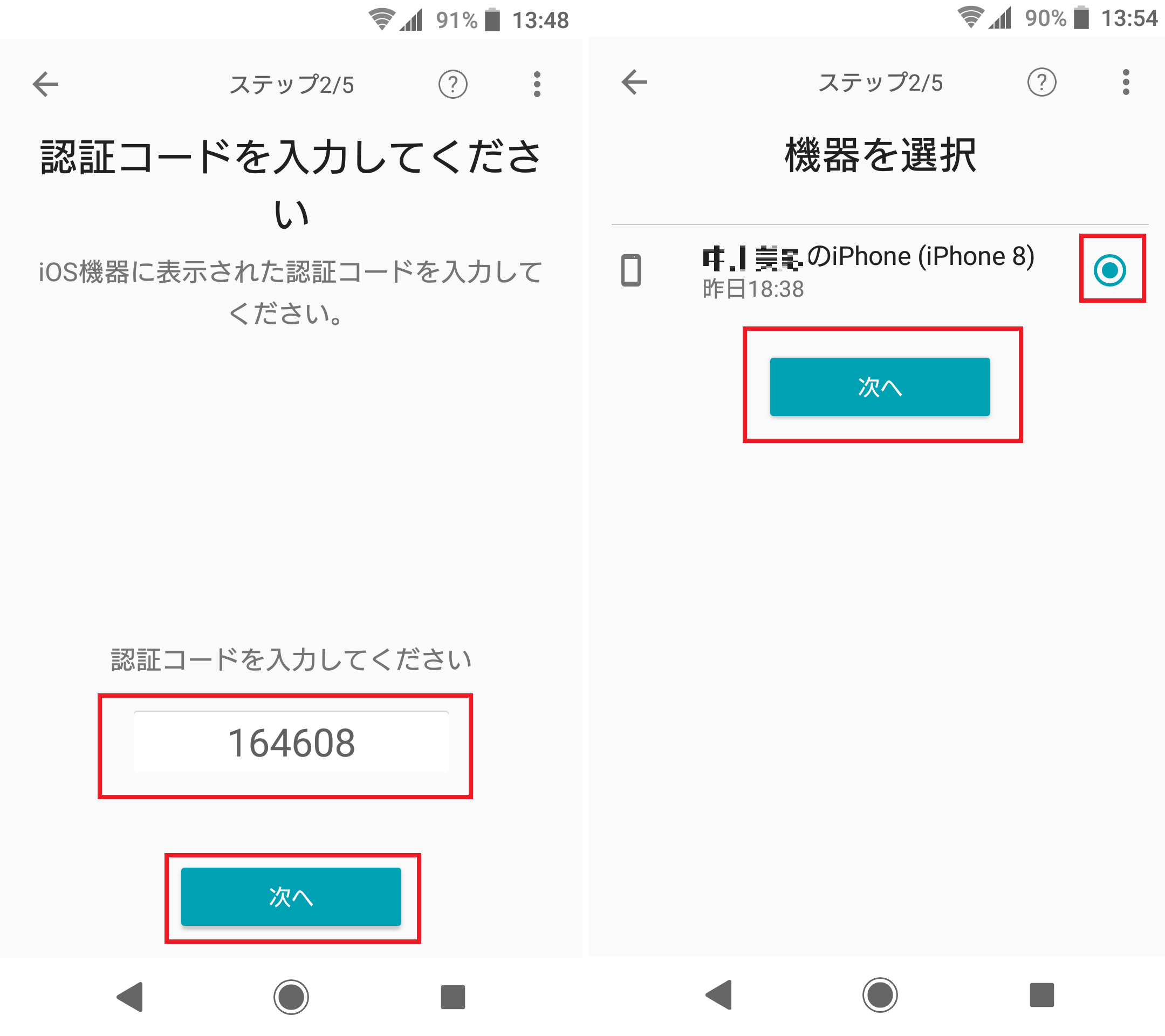 Iphoneからxperiaへのデータ移行は超簡単 いちばんスマートな方法はコレ Xperia Tips Engadget 日本版