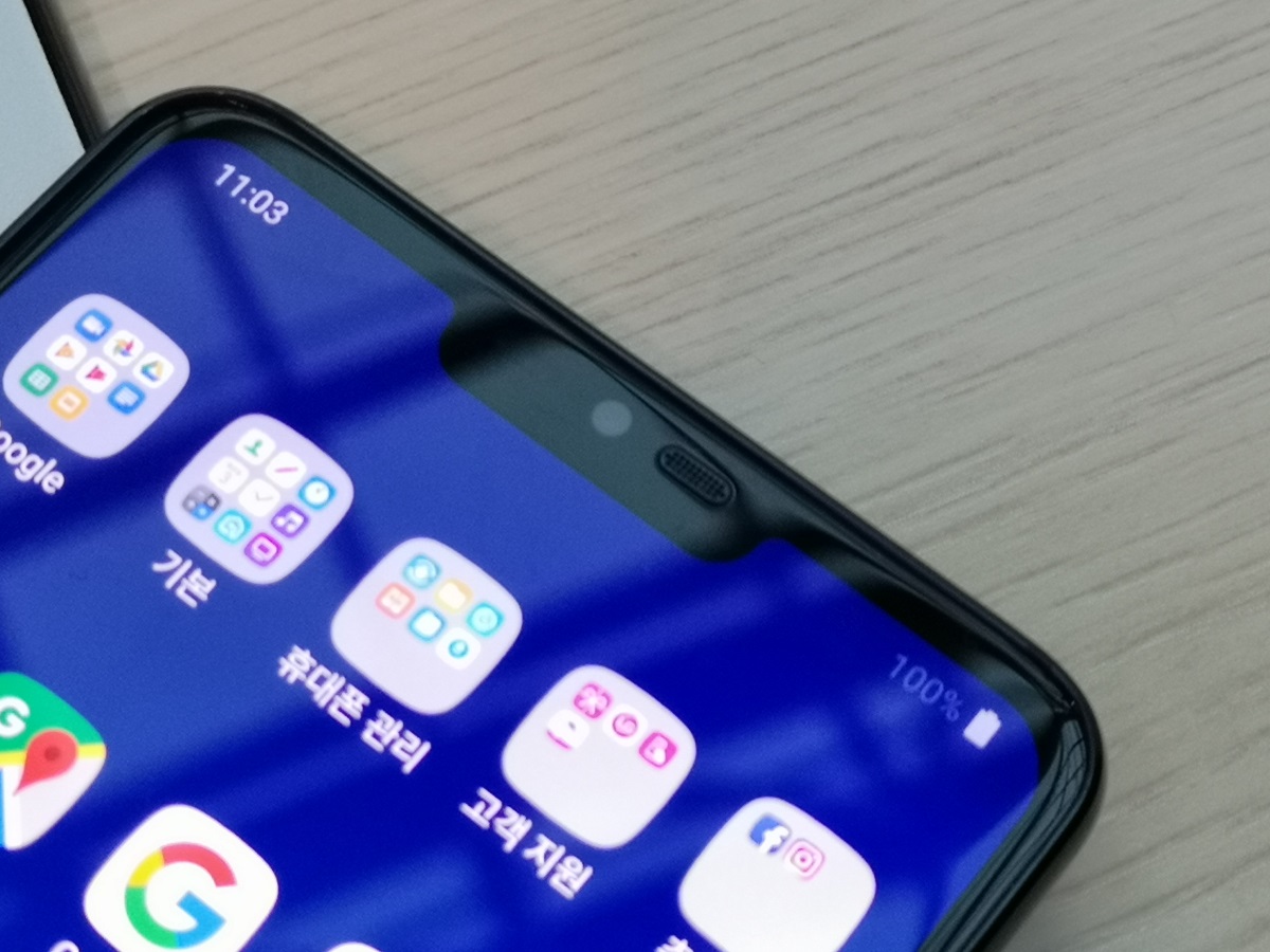 Lg G7 Thinqもノッチ非表示対応 みんなノッチはいらないと思っている 山根博士のスマホよもやま話 Engadget 日本版