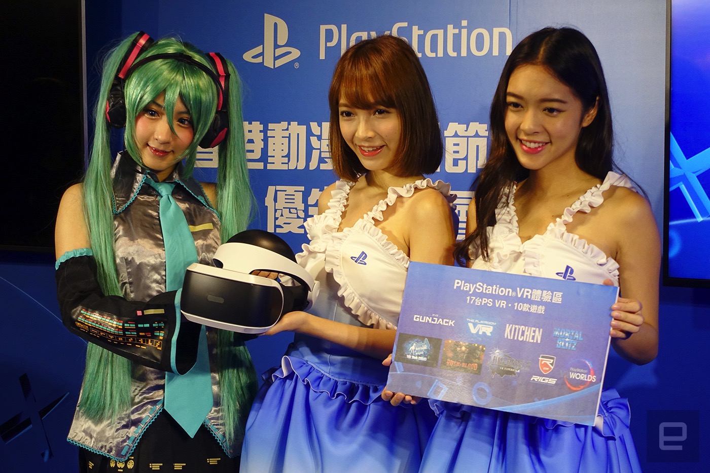 Playstation Vr 連同大量遊戲優惠迎接香港動漫節16