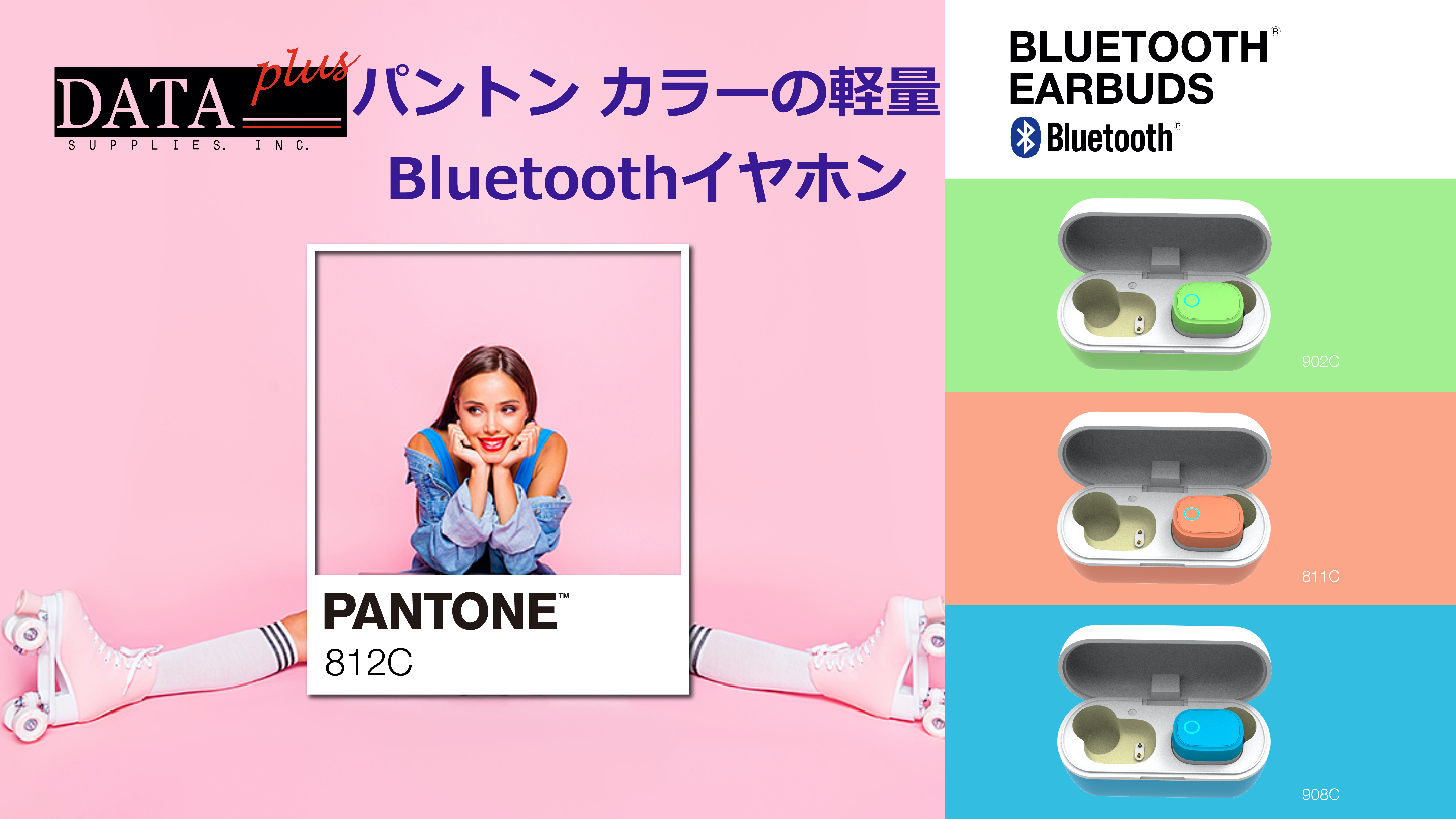 デザイン カラーにこだわった完全ワイヤレス Pantone Bluetooth イヤホン Engadget 日本版