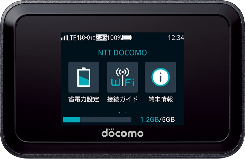 ドコモ Wi Fi Station Hw 01h 発表 Tdd 3 5ghz帯に夏モデルとして唯一対応 大容量バッテリー搭載 Engadget 日本版