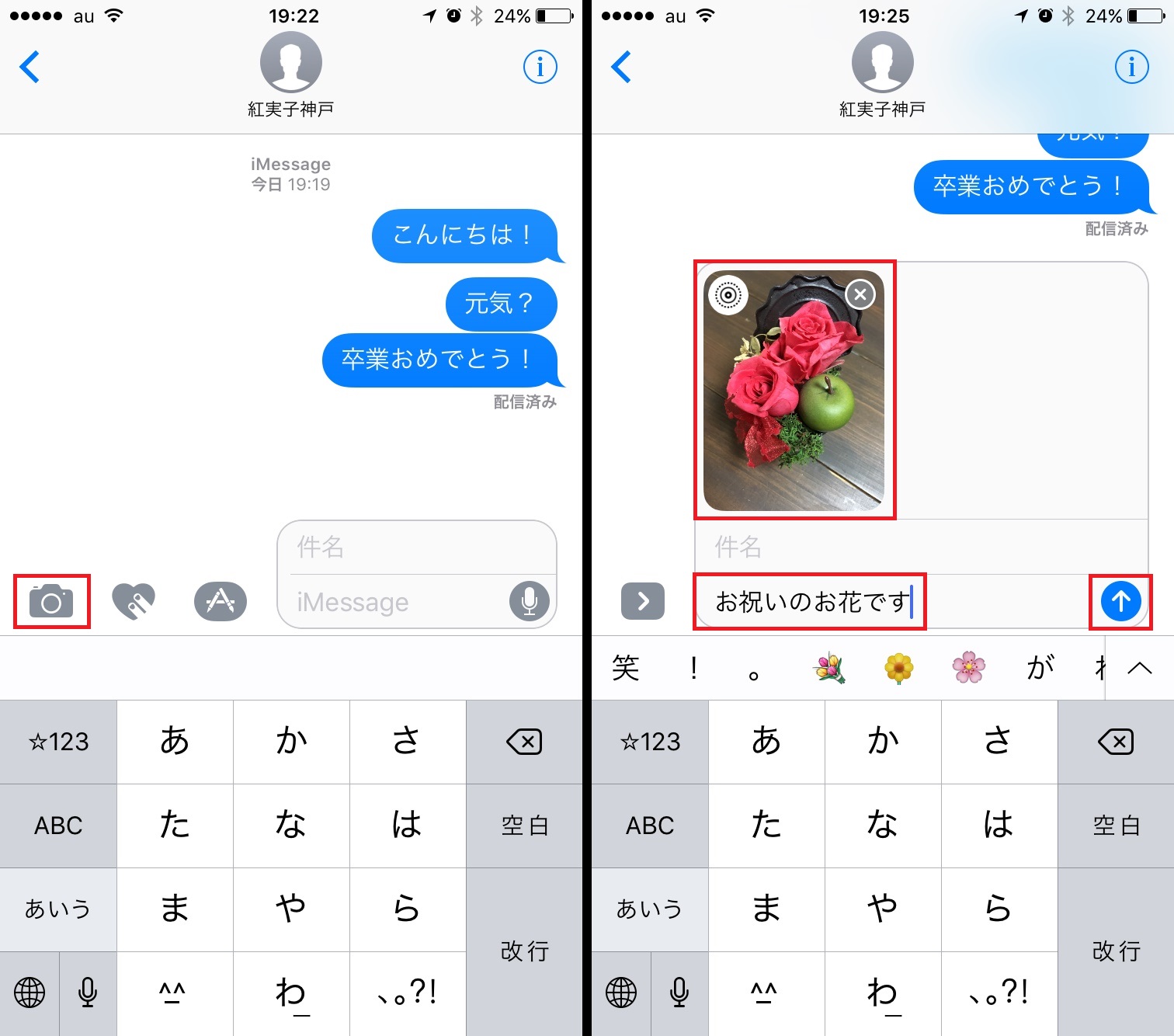 Ios10で Imessege が大幅進化 アニメーションつきメッセージが楽しすぎる Iphone Tips Engadget 日本版