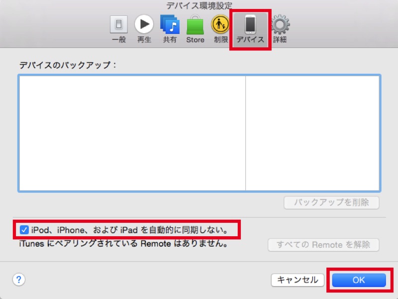 Iphoneで撮った写真や動画をパソコンに保存するには Mac編 Iphone Tips Engadget 日本版