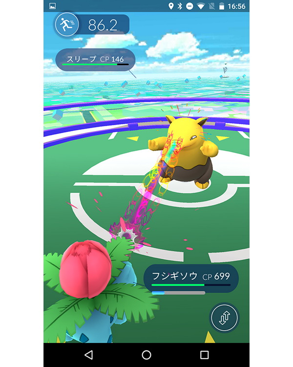 Pokemon Go テストプレイ 現実世界でポケモンをゲット ポケモン Ingressなarゲーム Engadget 日本版