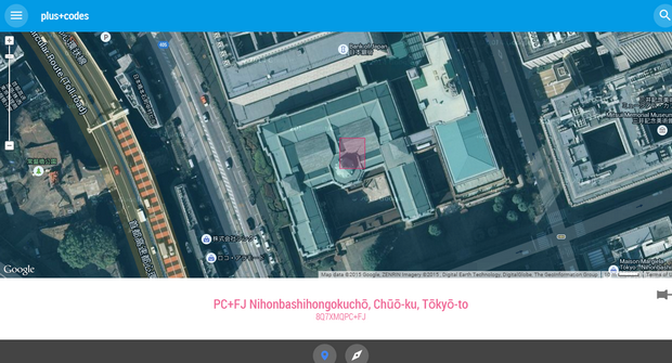 Google 地球上のあらゆる場所を数文字で示すplus Codes公開 変換サイトも提供 Engadget 日本版