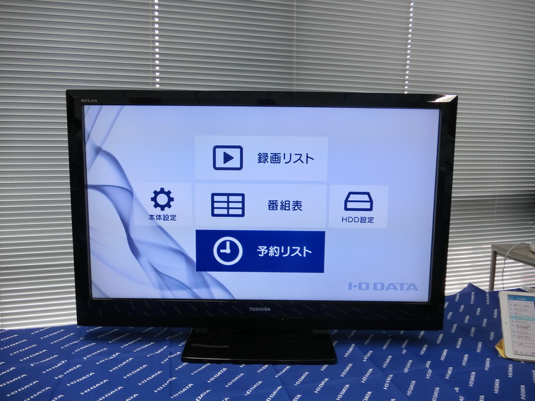 アイ オーがnasne対抗のlan接続トリプルtvチューナー Hvtr Bctx3 発売 屋外含む最大3台の配信に対応 Engadget 日本版