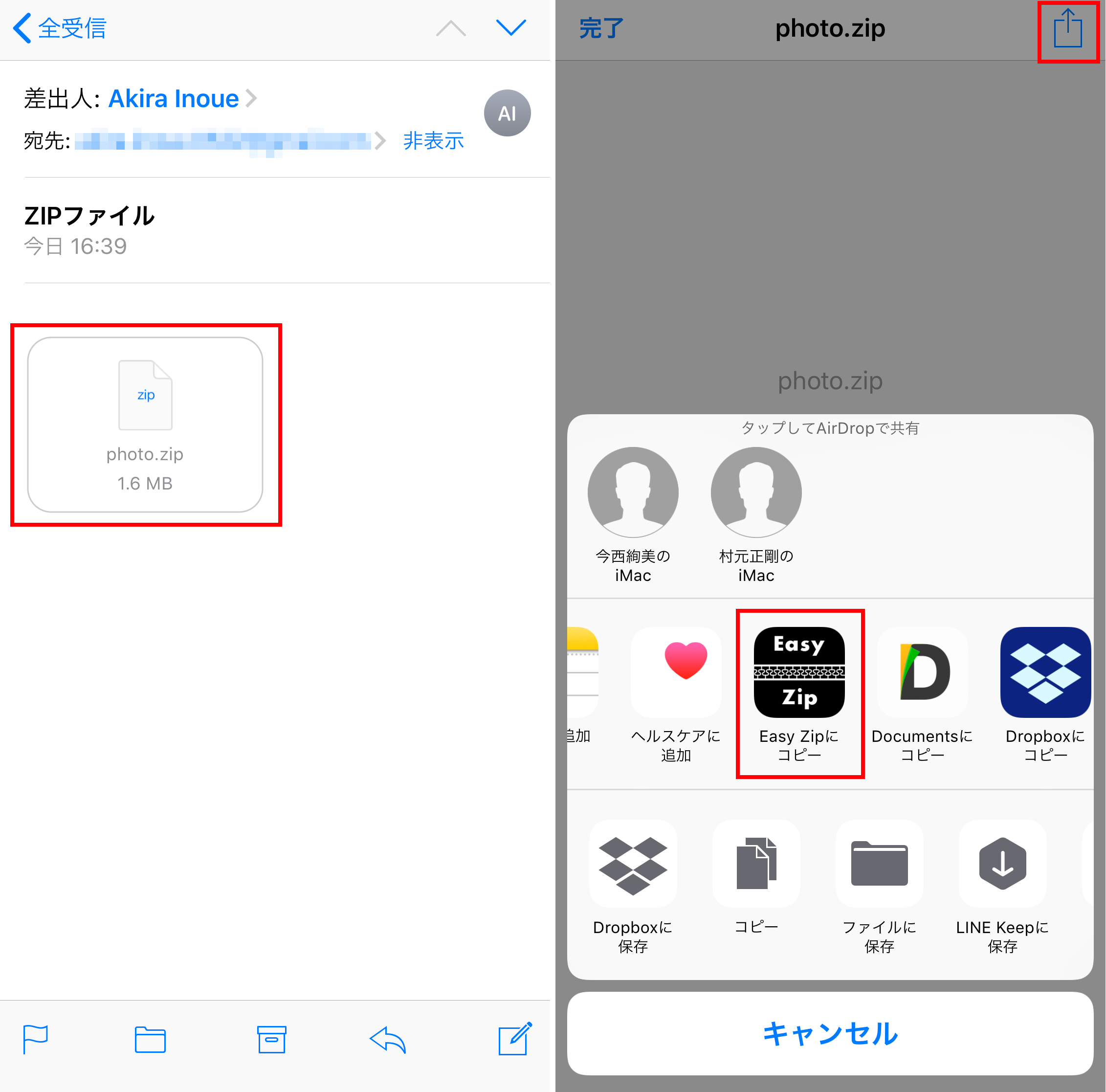 Iphoneで写真をzipファイルにまとめて共有する方法 Iphone Tips Engadget 日本版