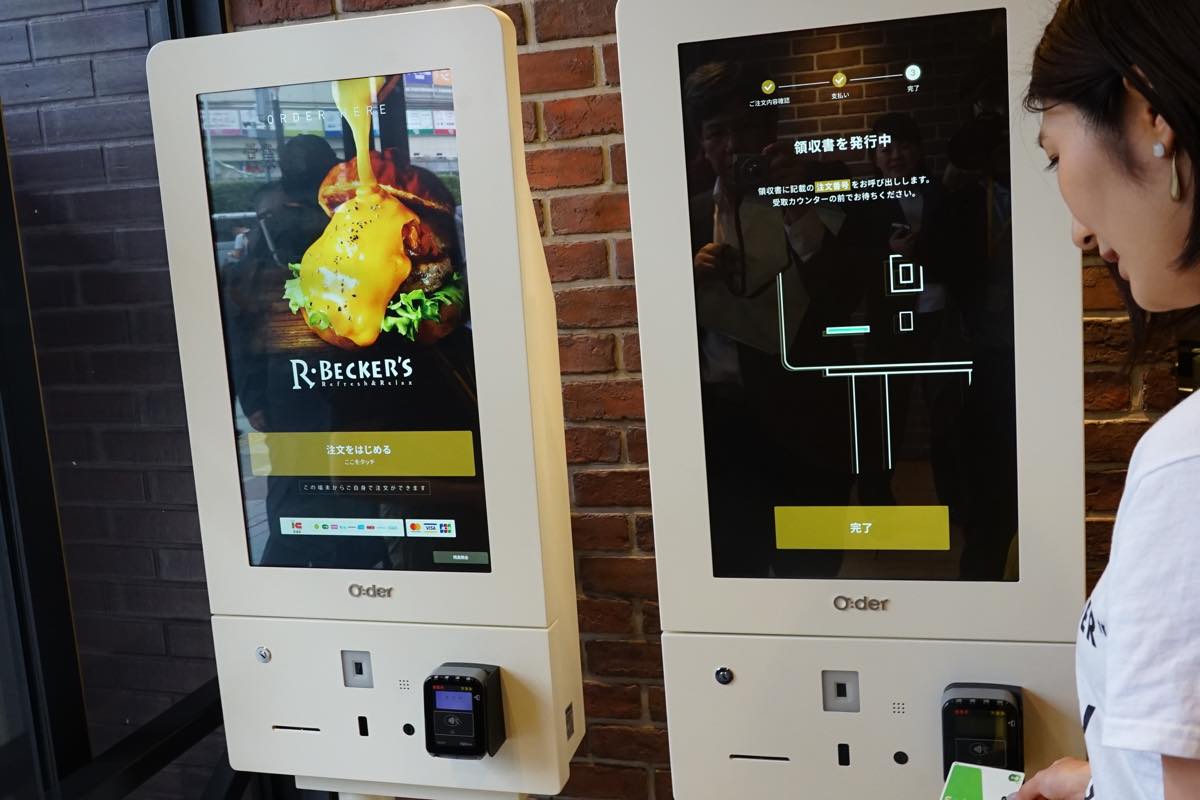 Jr東日本の駅ナカハンバーガー屋が未来型レジ O Der Kiosk を導入する狙い Engadget 日本版