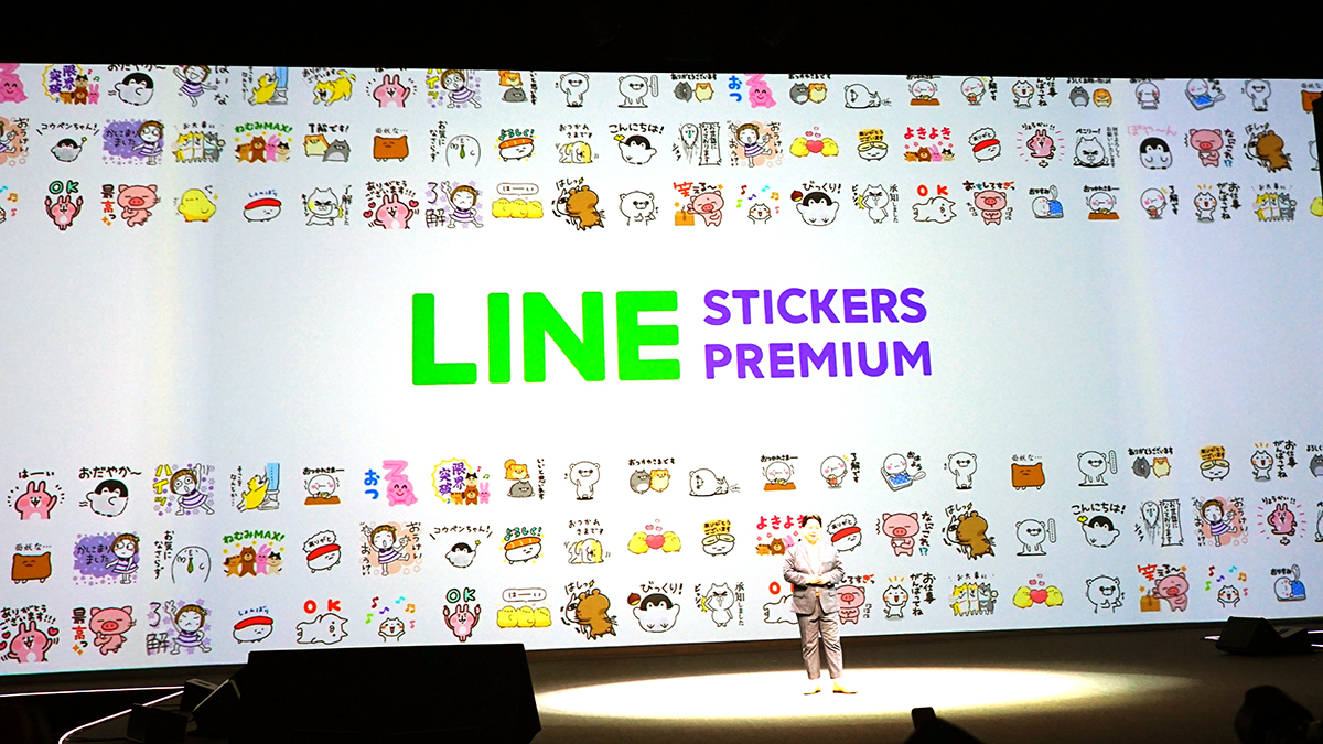 Lineスタンプが月240円で使い放題 Android版で先行開始 Engadget 日本版