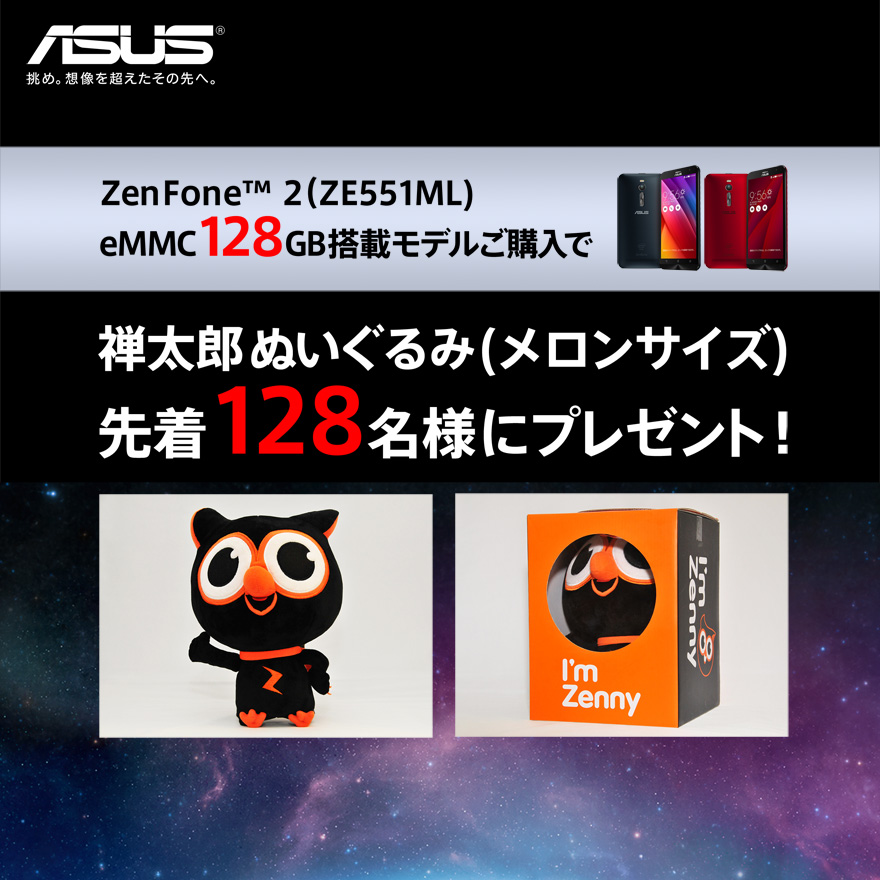 ASUS - 【UZuさん専用】Zenfone5 国内版美品 ☆おまけ付き☆ の+spbgp44.ru