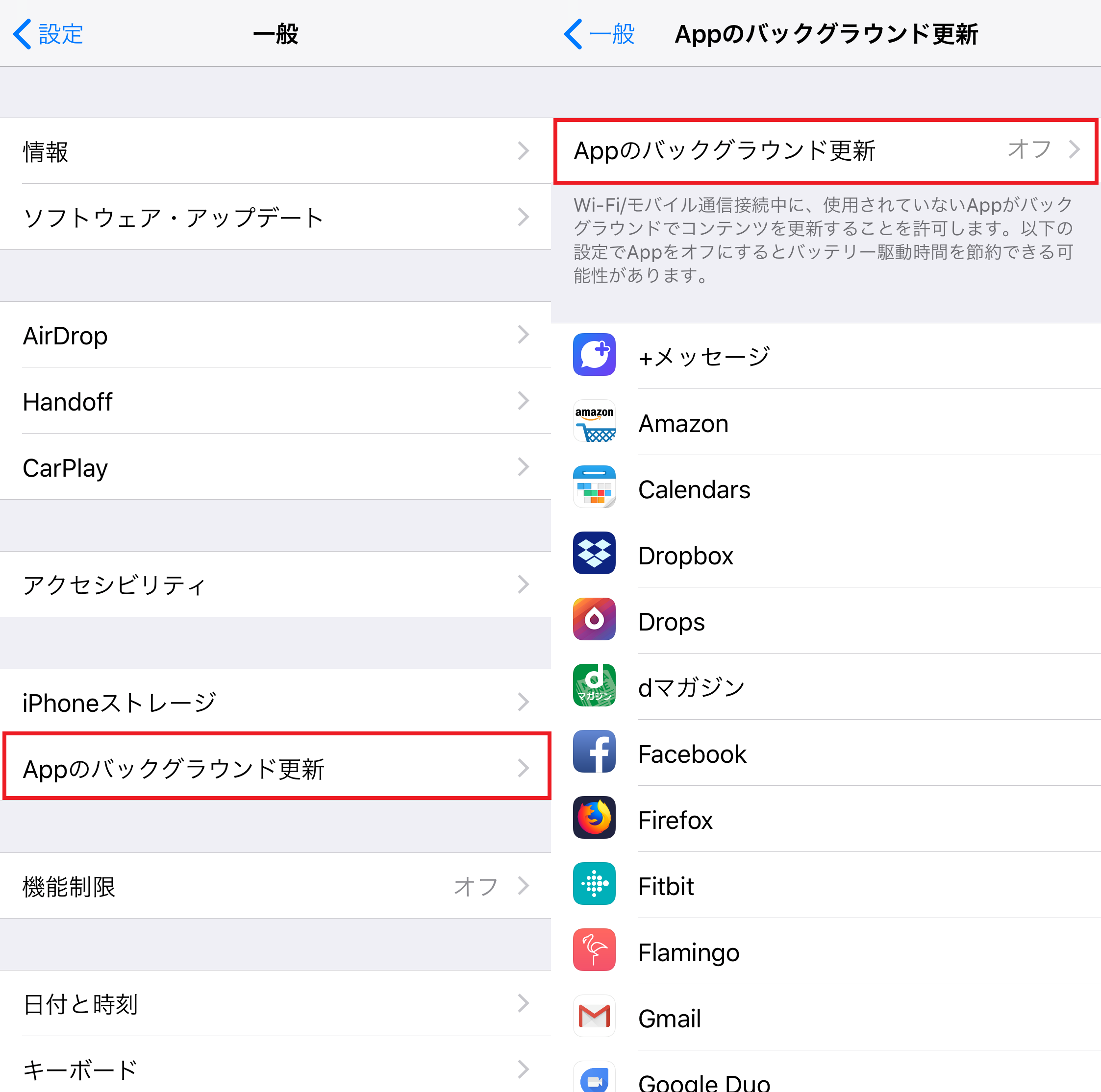 海外旅行で必須 Iphoneが勝手に通信しないための設定方法 Iphone Tips Engadget 日本版