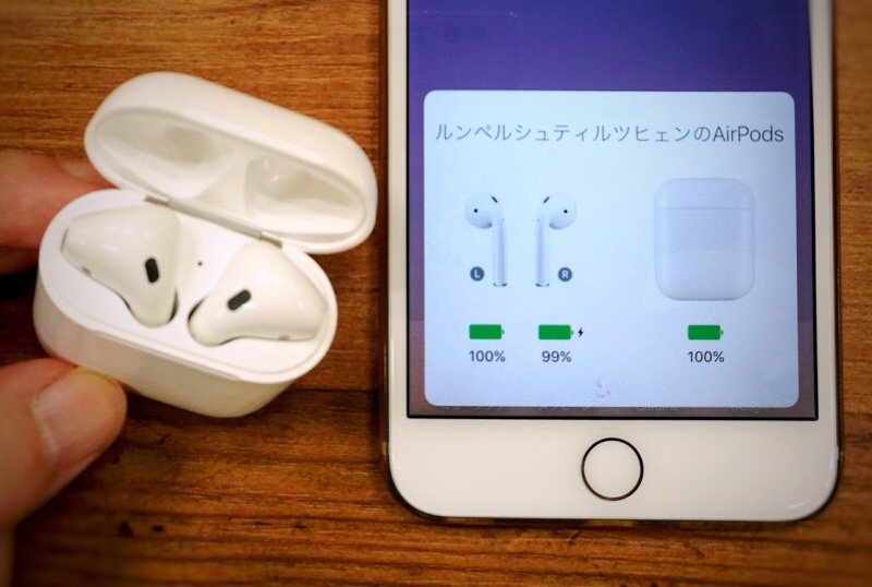 注意 簡単接続のairpods 本名バレもカンタン Iphoneの設定確認と対策のしかた Engadget 日本版