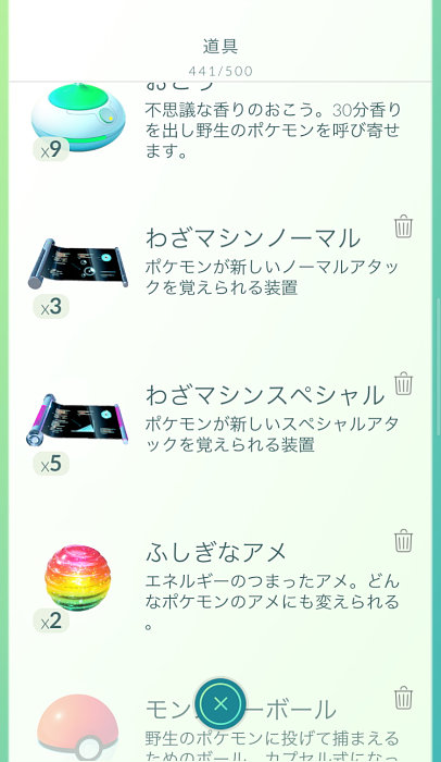 ポケモンgoは大型更新でこう変わる レイドバトル編 ボスポケモン ゲットを狙う集団ジム戦がついに Engadget 日本版