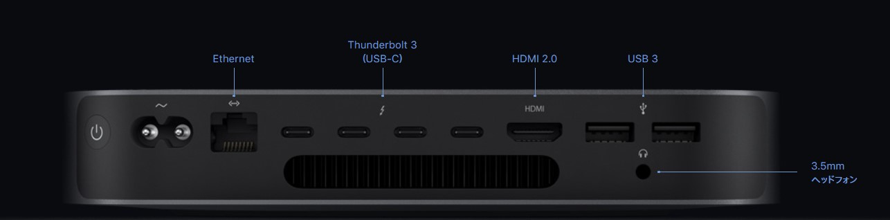 魅力的な進化を遂げた新mac Miniは 入門からプロ向け用途まで何でもこなせる万能選手 本田雅一 Engadget 日本版