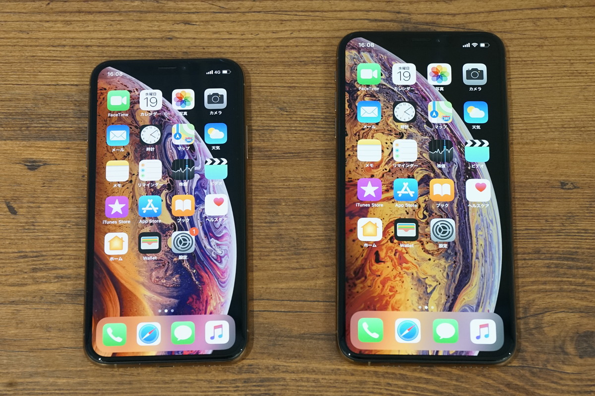 Iphone Xs Max の画面はどれだけデカイ 大きさ比較三番勝負 Engadget 日本版