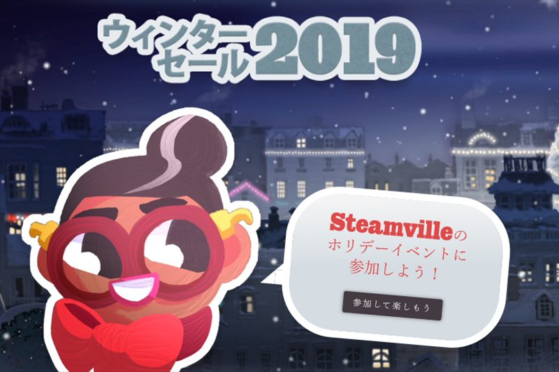 お正月はvrの世界へ旅立とう Steam ウィンターセール からイチオシvrゲームを紹介 Engadget 日本版
