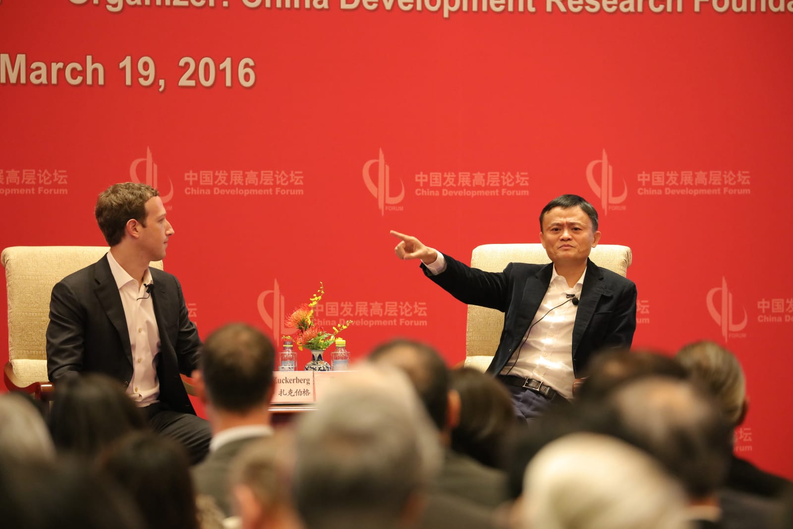China Development Forum 2016 In Beijing