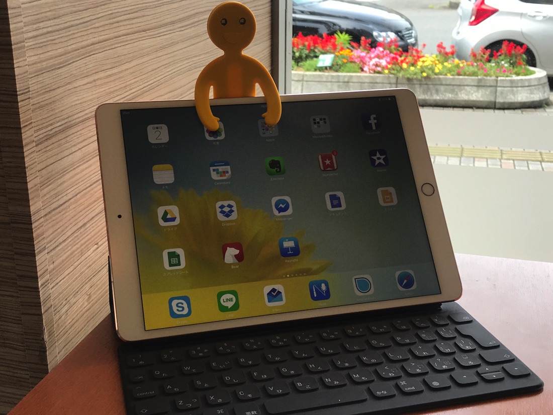 3週間使ってわかった iPad Pro 10.5 ＋ Smart Keyboard の使用感＆弱点の克服方法 - Engadget 日本版