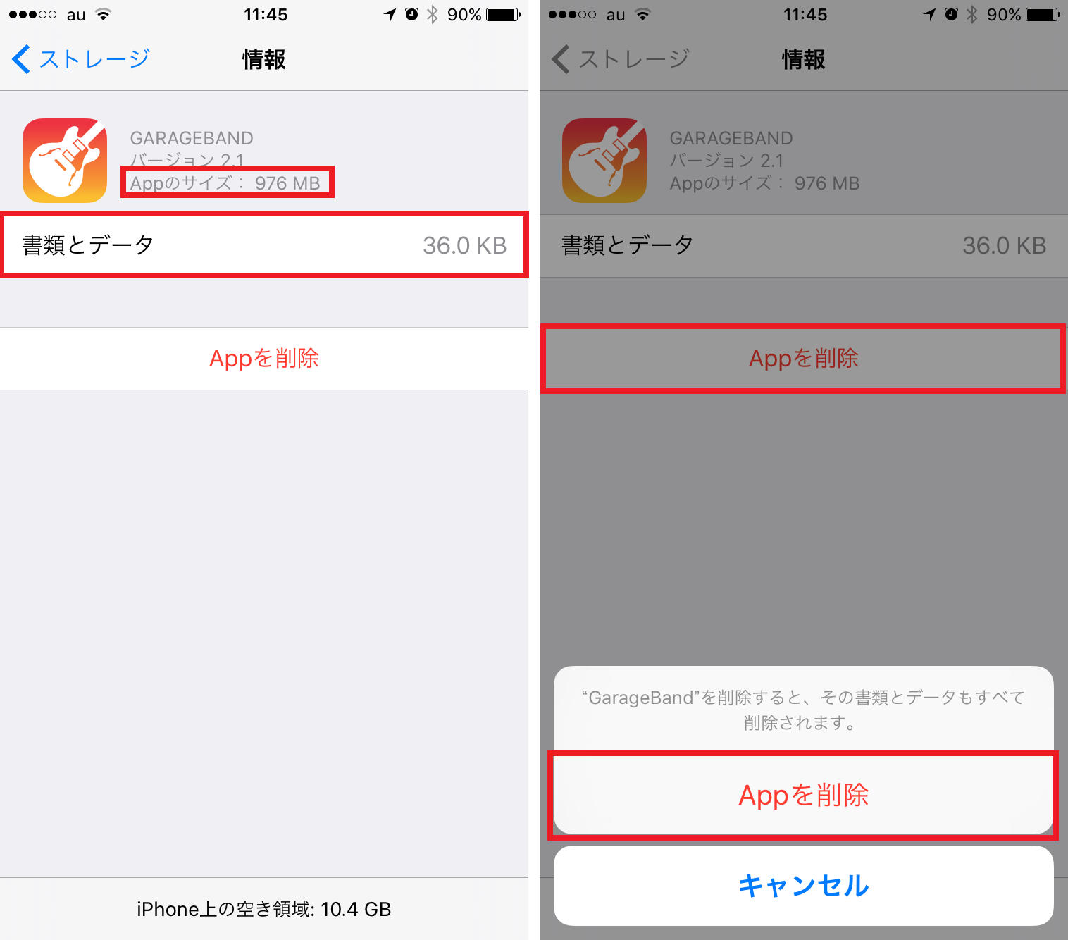 Gw中に実行推奨 Iphoneのストレージを不足を解消する Iphone Tips Engadget 日本版