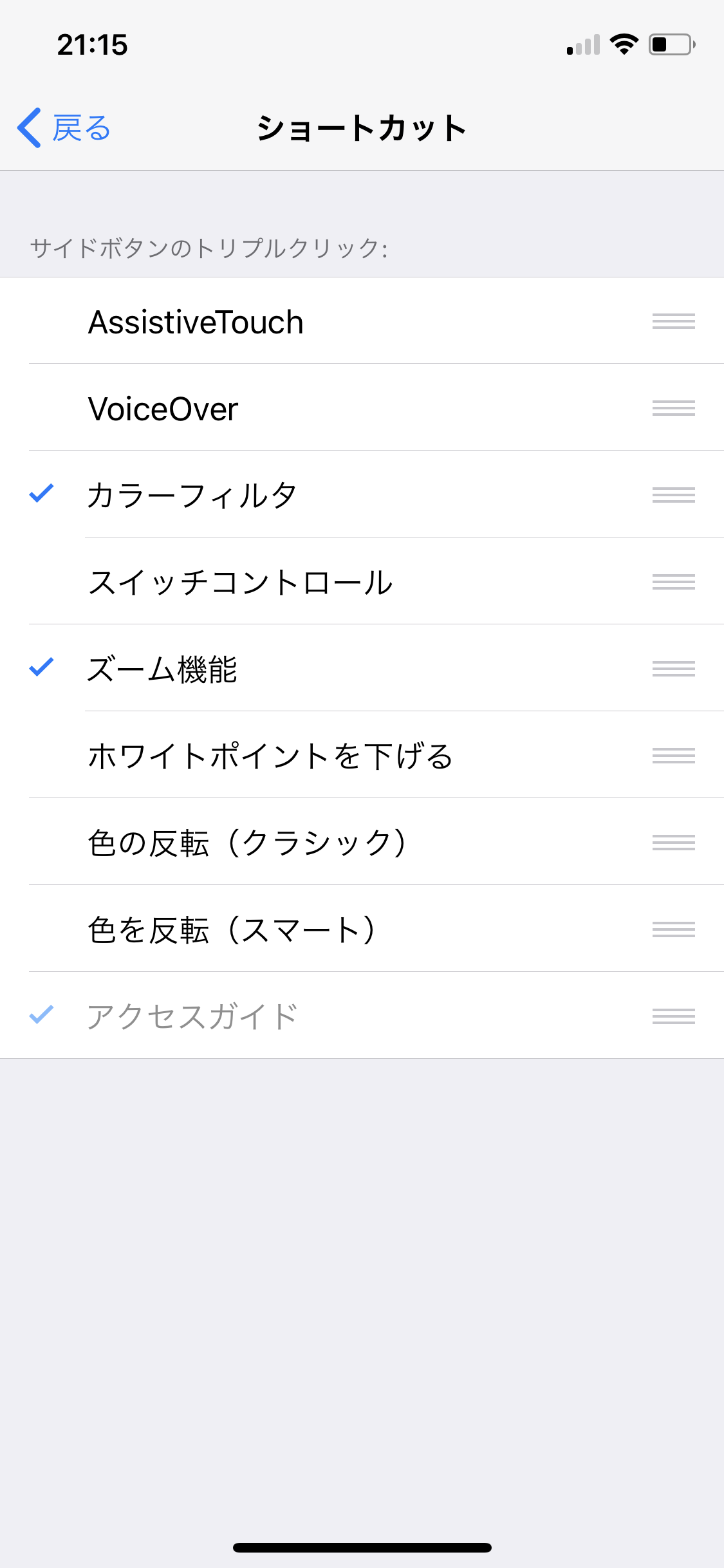 Iphone Xを買ったらまずチェック サイドボタン の基本的な使い方 Iphone Tips Engadget 日本版