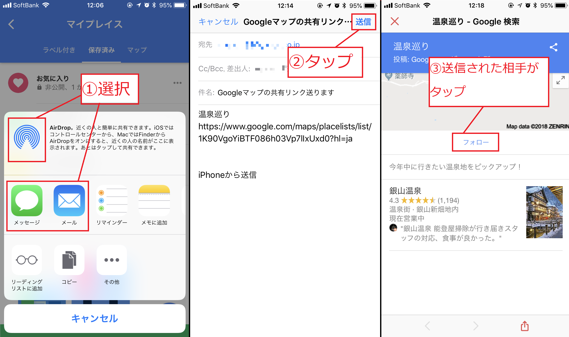 行きたいお店を友人と共有 マイプレイス で簡単にできちゃいます Google Tips Engadget 日本版