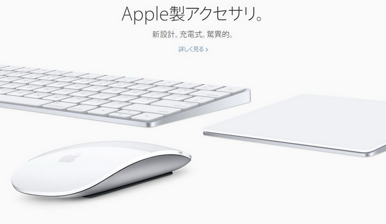 Apple キーボード マウス | hmgrocerant.com