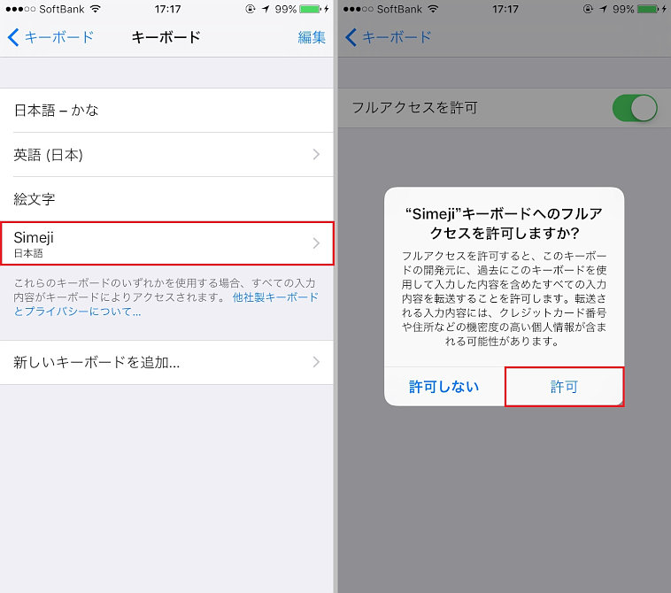 安心してください 壊れていませんよ Iphoneの画面が下に移動する現象を元に戻す方法 Iphone Tips Engadget 日本版