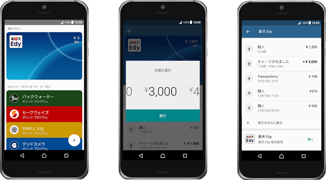 見えてこない日本版 Android Pay の勝算 おサイフケータイと共存できるのか 週刊モバイル通信 石野純也 Engadget 日本版
