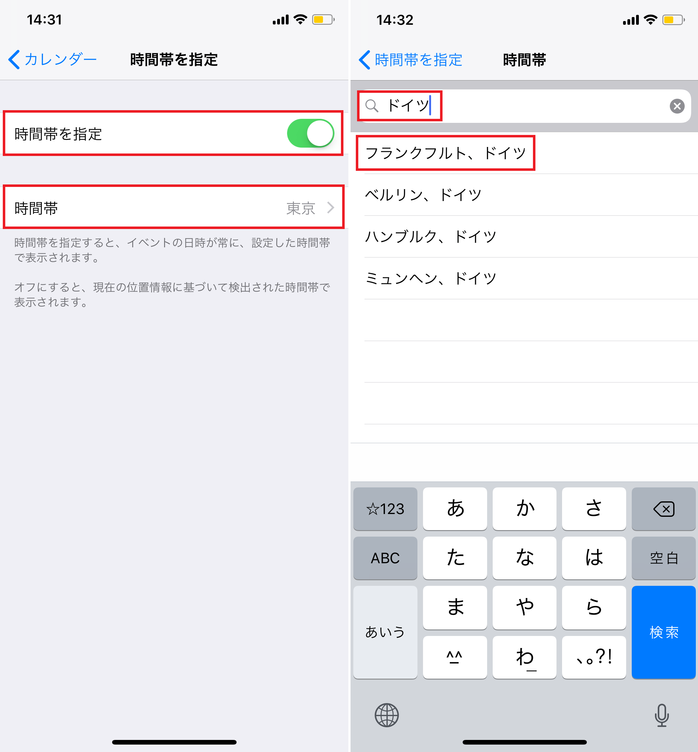 海外旅行へ行く前に確認しておきたい時計やカレンダーの小ワザ Iphone Tips Engadget 日本版