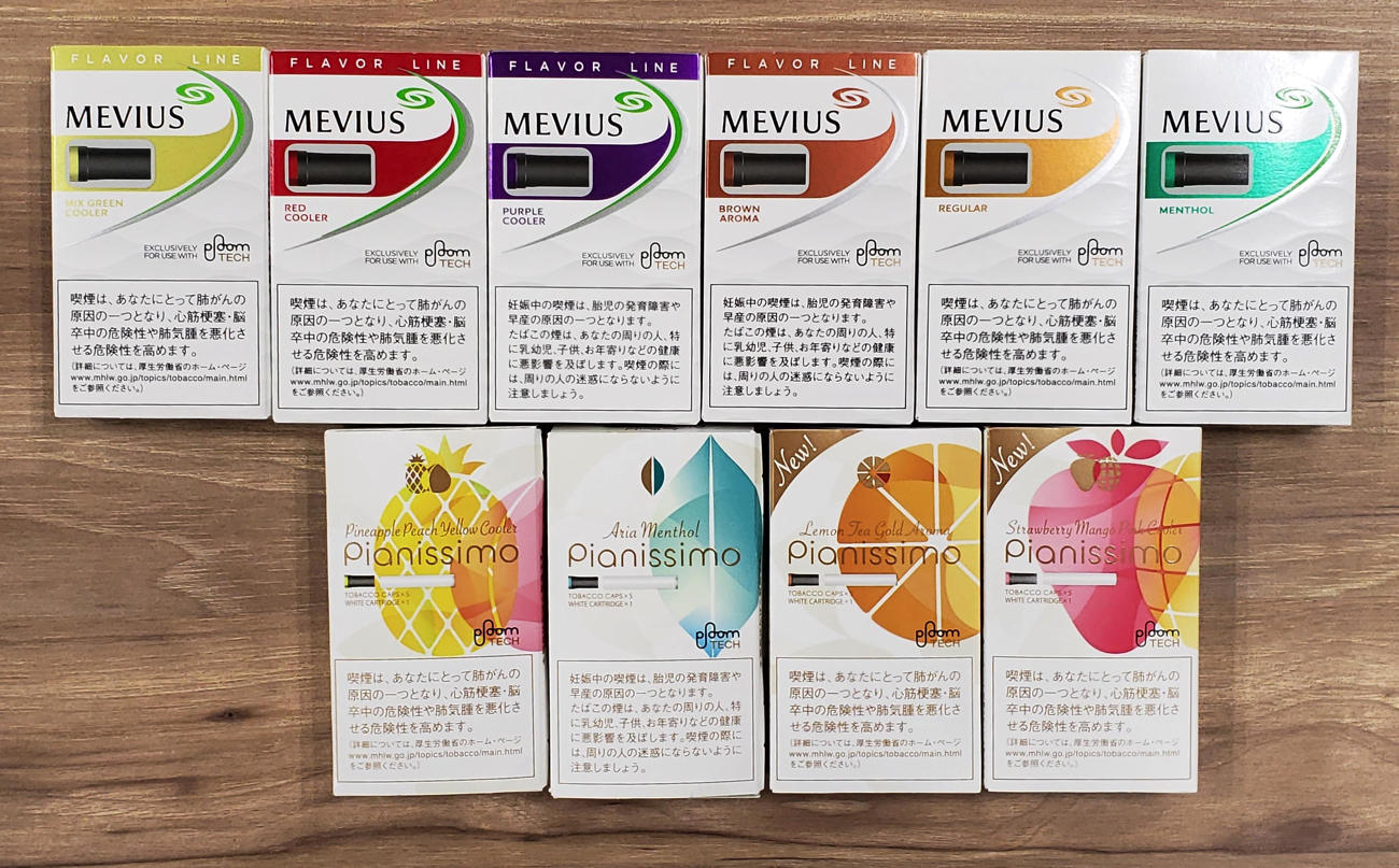 3月11日発売予定プルーム テック用 甘くない ピアニッシモ のメンソールを吸ってみた Engadget 日本版