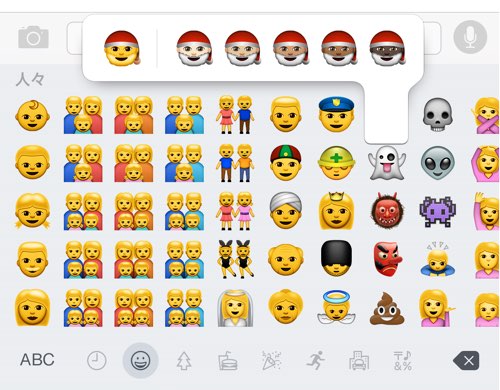 アップル Ios 8 3 提供開始 絵文字に人種多様性を反映 バグ修正多数 Engadget 日本版