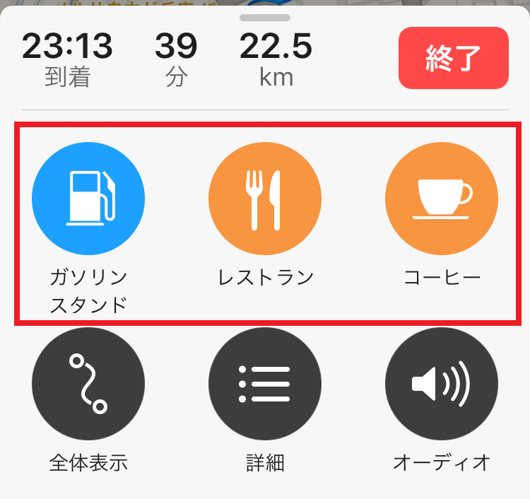 ついに マップ アプリが交通機関を使った検索に対応 Googleマップ並みの新機能を活用しよう Iphone Tips Engadget 日本版