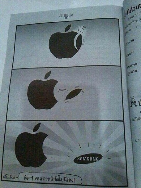 Neem een ​​bad lening Snikken The origins of Samsung's logo.. and its relation to Apple | Engadget
