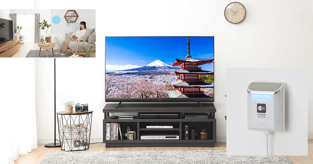 「ねえ、るか」でテレビ起動。アイリスオーヤマ、約6万円からの音声操作リモコン付き4K液晶テレビを発売 - Engadget 日本版