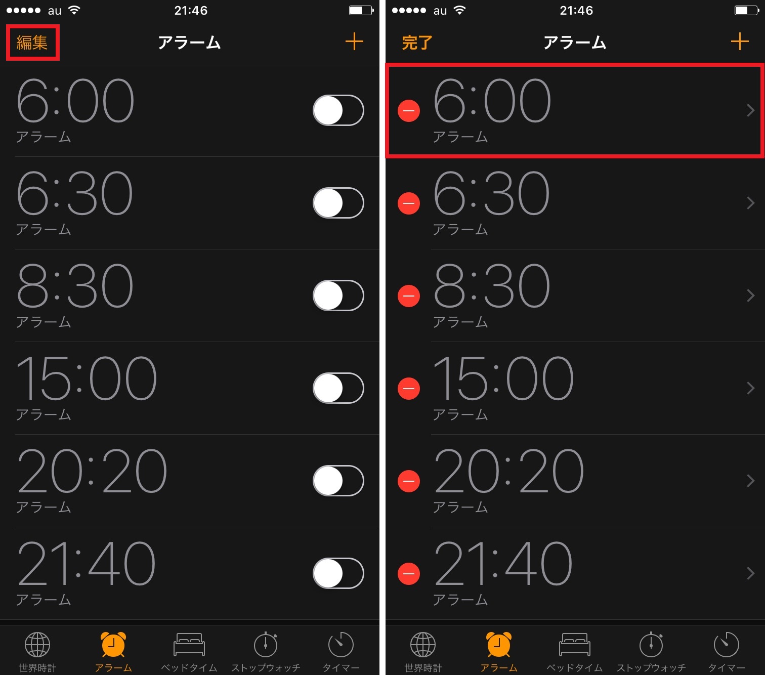乗り過ごし防止の強い味方 バイブレーションのみのアラーム の使い方 Iphone Tips Engadget 日本版