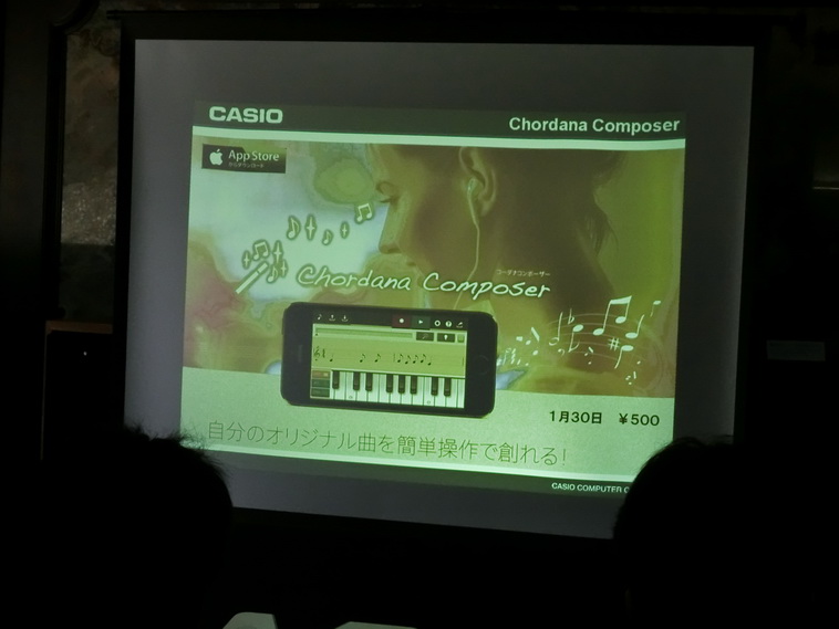 カシオがios機用簡単作曲アプリchordana Composerを発売 2小節分の口笛や鼻歌から1つの曲を自動作曲 Engadget 日本版