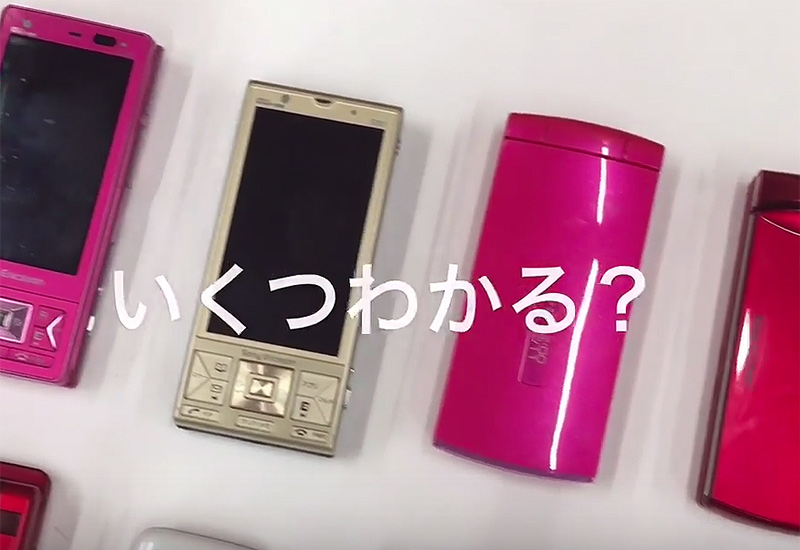 クルクルピッピ Au のソニー製ケータイ いくつわかる 60秒動画 Engadget 日本版