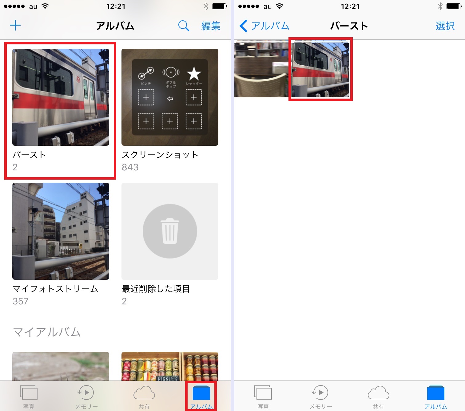 連写し過ぎは容量圧迫の原因に 決定的瞬間だけ残してあとは消去しよう Iphone Tips Engadget 日本版