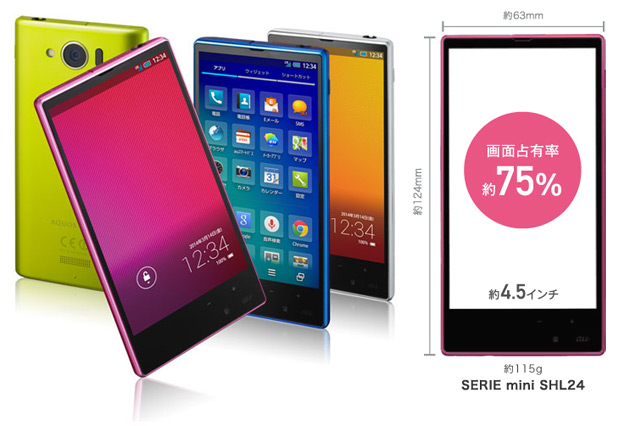 Sharp S Aquos Serie Mini Phone Has A Full Hd Igzo Display Bright Colors Unlikely Stateside Availability Engadget