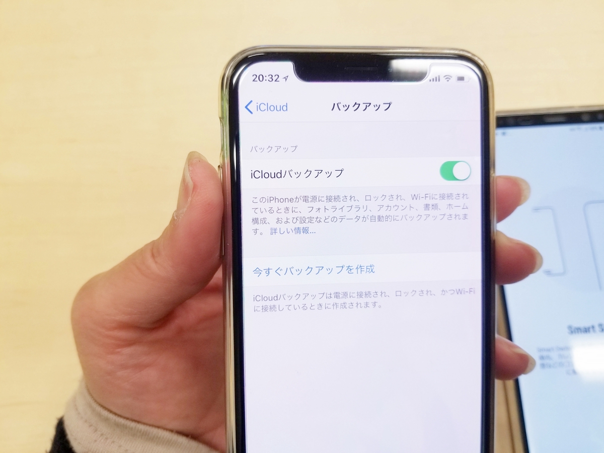 Iphoneからgalaxy Note8への乗り換え方 簡単スマホ移行アプリ Smart Switch 使ってみた Engadget 日本版
