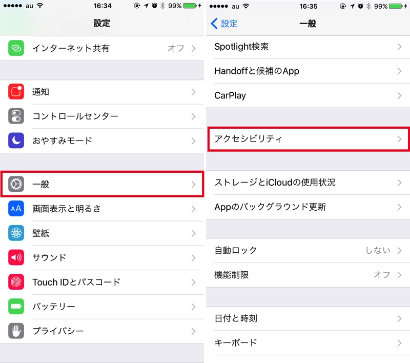 Iphoneがオーディオブックに 電子書籍 音声読み上げの便利な使い方 Iphone Tips Engadget 日本版