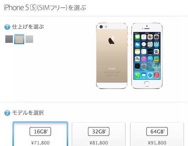 Iphone 5s in japan price cameras for security in home