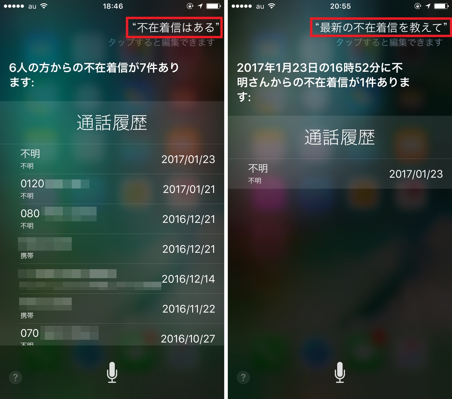 電話を掛けたいけど手が放せない そんなときはsiriからハンズフリー通話 Iphone Tips Engadget 日本版