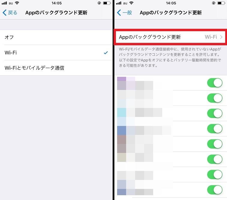 Ios11で 隠れギガ食い虫 を退治 アプリの自動更新をwi Fi時のみに設定しよう Iphone Tips Engadget 日本版