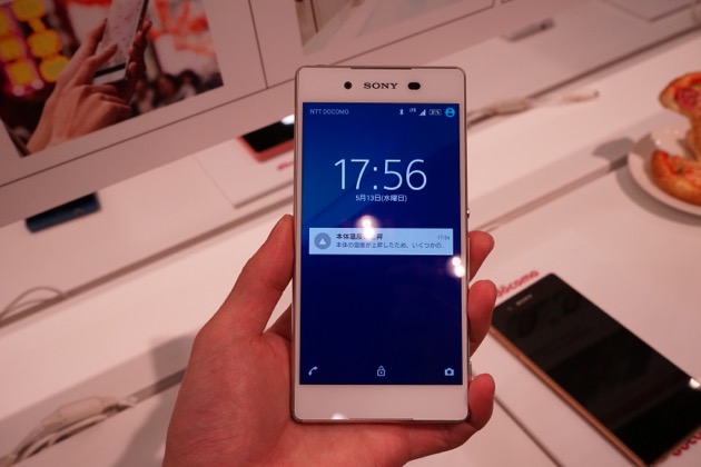 ドコモ Xperia Z4 So 03g 実機写真 ソニー新フラグシップのドコモ版 Premium 4g対応など手堅く進化 Engadget 日本版